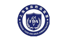 上海市食品藥品監督管理局