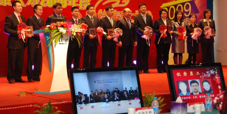 領(lǐng)導(dǎo)便捷的會議加入功能