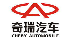奇瑞汽車(chē)上海研發(fā)中心