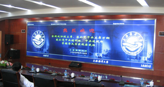 上海海洋大學成功案例