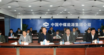 中國中煤能源集團高清視頻會議系統案例